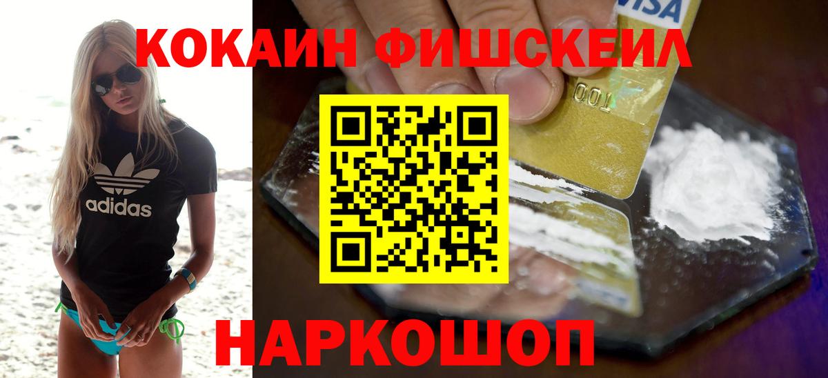 Cocaine Columbia Павловский Посад