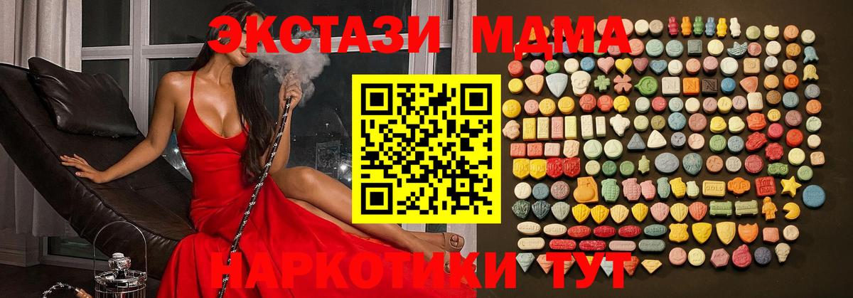 мега сайт  Экстази бентли  Павловский Посад  Вход с VPN  Экстази Дубай 