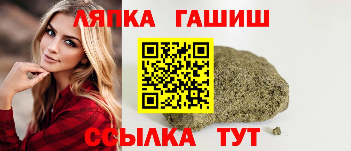 купить наркотик  ГАШИШ хэш  ГАШИШ AMNESIA HAZE  Вход с VPN  Павловский Посад 