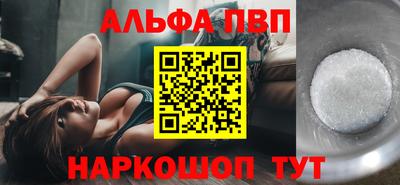 apvp Бузулук
