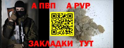 apvp Бузулук
