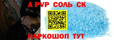 гидропоника Будённовск