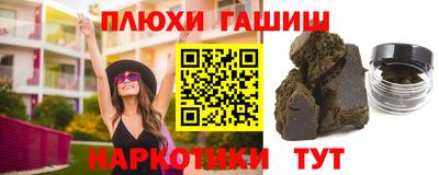 гидропоника Будённовск