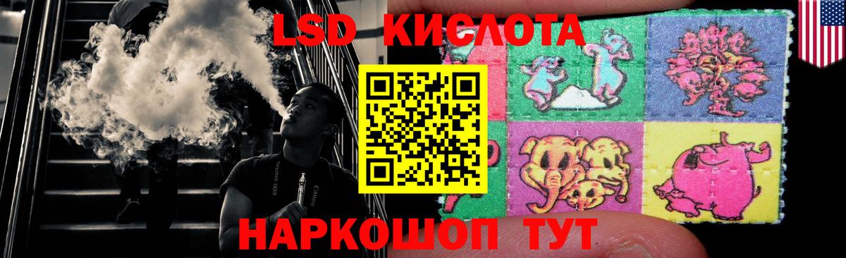 Лсд 25 экстази ecstasy Павловский Посад