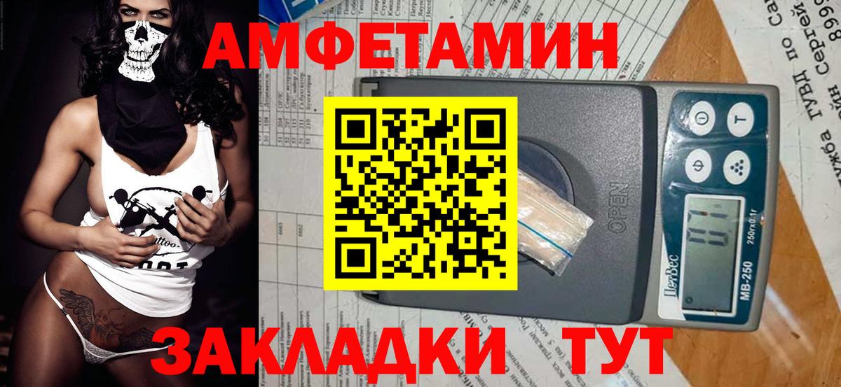 Павловский Посад  Метамфетамин кристалл  Вход с VPN 