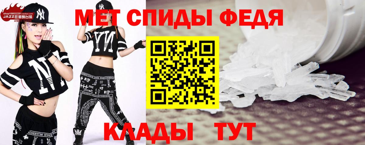 Первитин Декстрометамфетамин 99.9% Павловский Посад