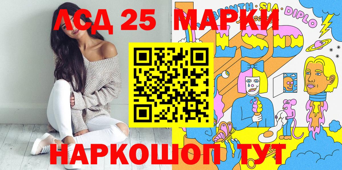 Марки NBOMe 1500мкг Павловский Посад