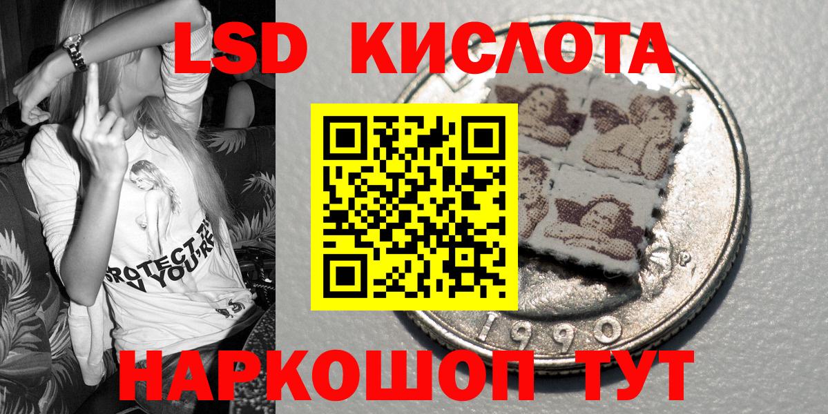 Павловский Посад  Марки 25I-NBOMe 1,5мг  Марки 25I-NBOMe  Вход с VPN 