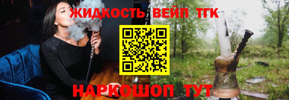 Павловский Посад  Дистиллят ТГК Wax  ТГК концентрат  Вход с VPN 