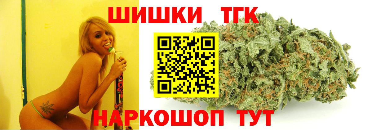 Каннабис ГИДРОПОН  Вход с VPN  Павловский Посад  Конопля Amnesia  Канабис сатива 