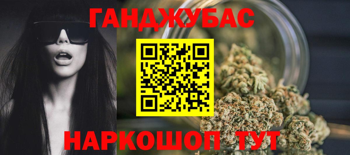 Бошки марихуана планчик Павловский Посад